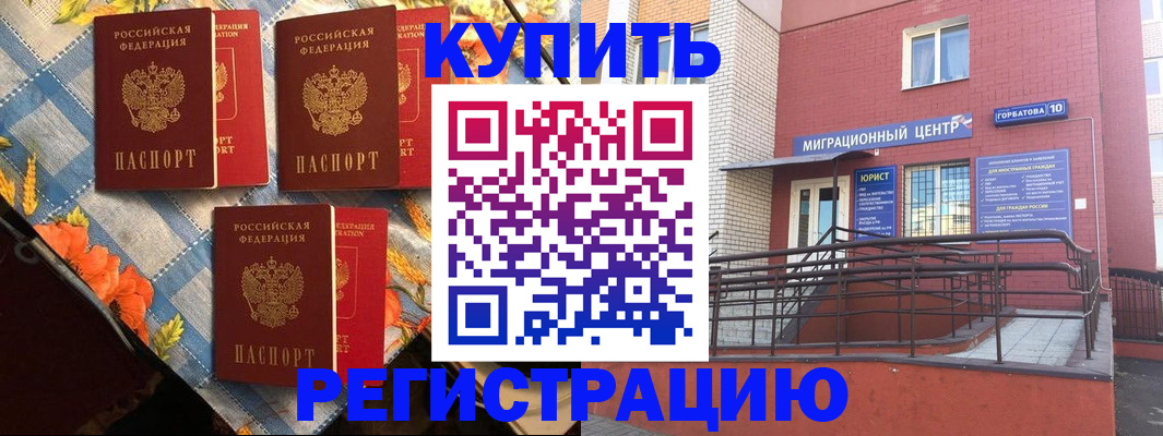 форма 3 в Полярном