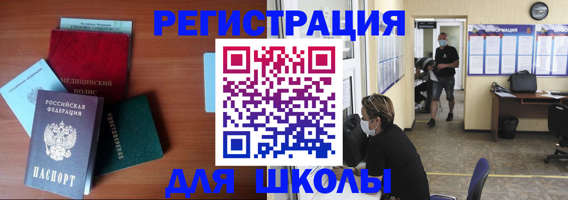 прописка гарантия в Полярном